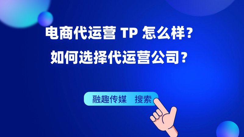 沭阳电子商务——电商之光闪耀苏北