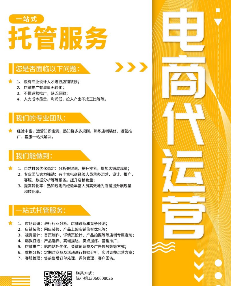网上购物商城选购指南：轻松买到心仪好物