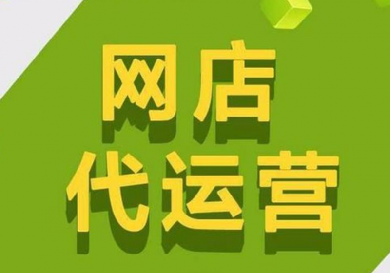 在线下单：足不出户享受便利购物