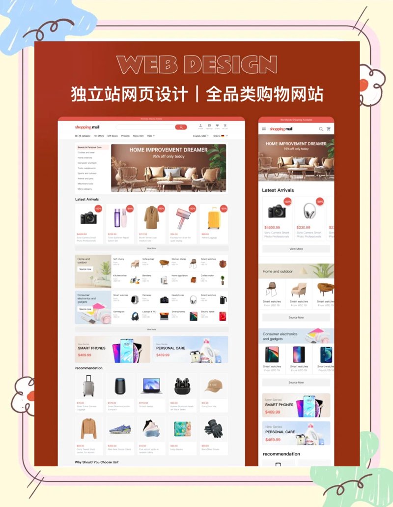 电商新蓝海：沭阳电子商务的崛起与现状